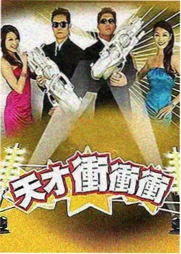 hd电影星屑之约海报