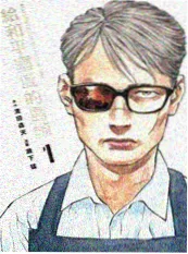 微短剧重生之逆风翻盘海报
